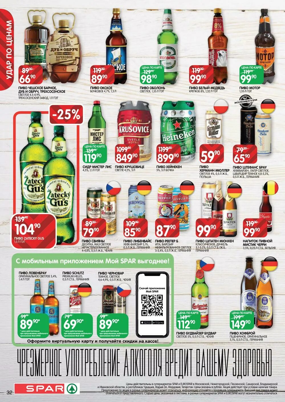 Евроспар магазины. Гипермаркет eurospar москва. Магазин евроспар часы работы. Евроспар ассортимент. Евроспар магазины.