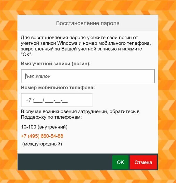 X5_hr_tcx. Портал пятерочки для сотрудников x5. Х5 личный кабинет для сотрудников пятерочка. Учебный портал x5 retail. Портал пятерочки для сотрудников x5.