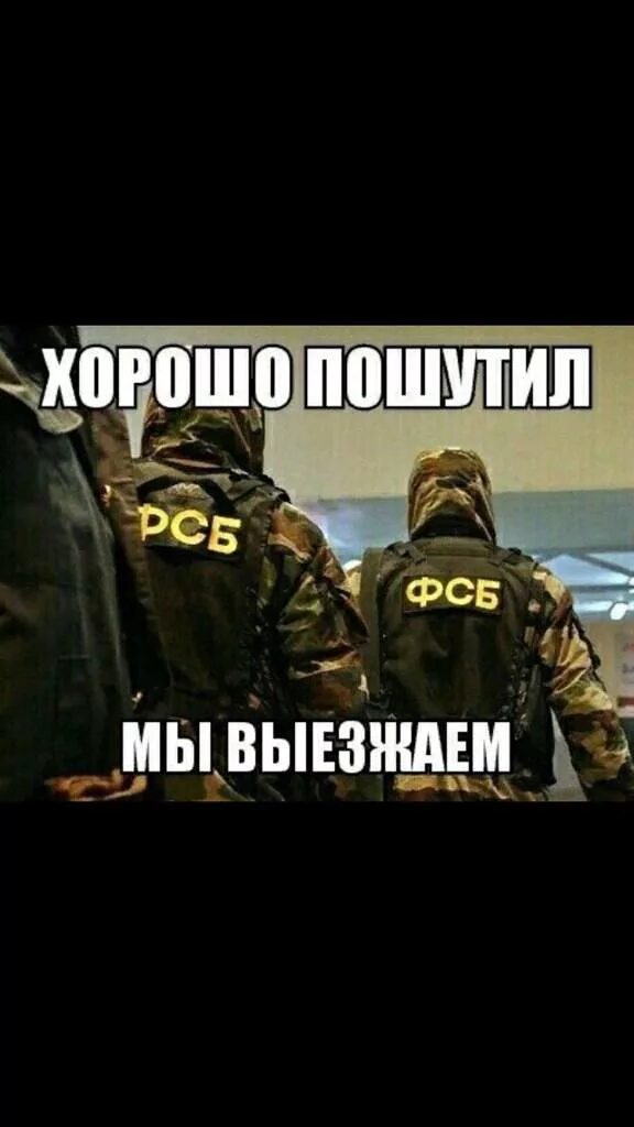 Омон мы выезжаем. Попутчики североуральск екатеринбург. Коль мы когда выезжаем 30 вечером. Спецназовец на велосипеде. Коль мы когда выезжаем 30 вечером.