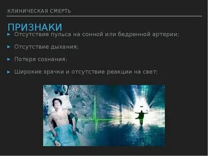 Умирающая правило
