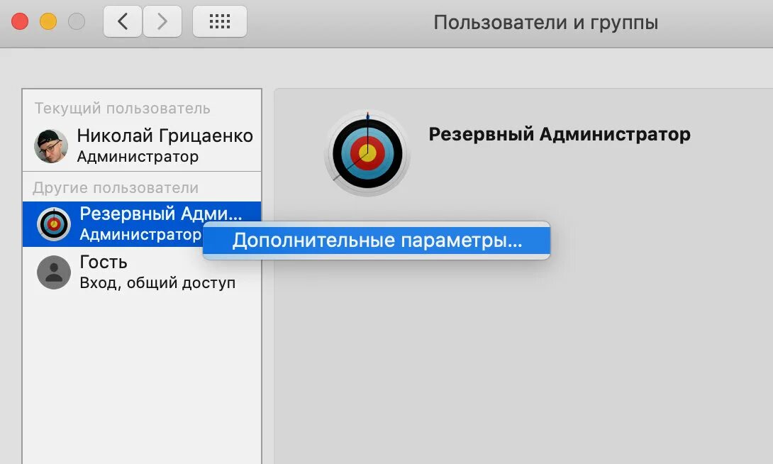 Как поменять админа в алисе колонке Как поменять администратора в ВК сделать админом