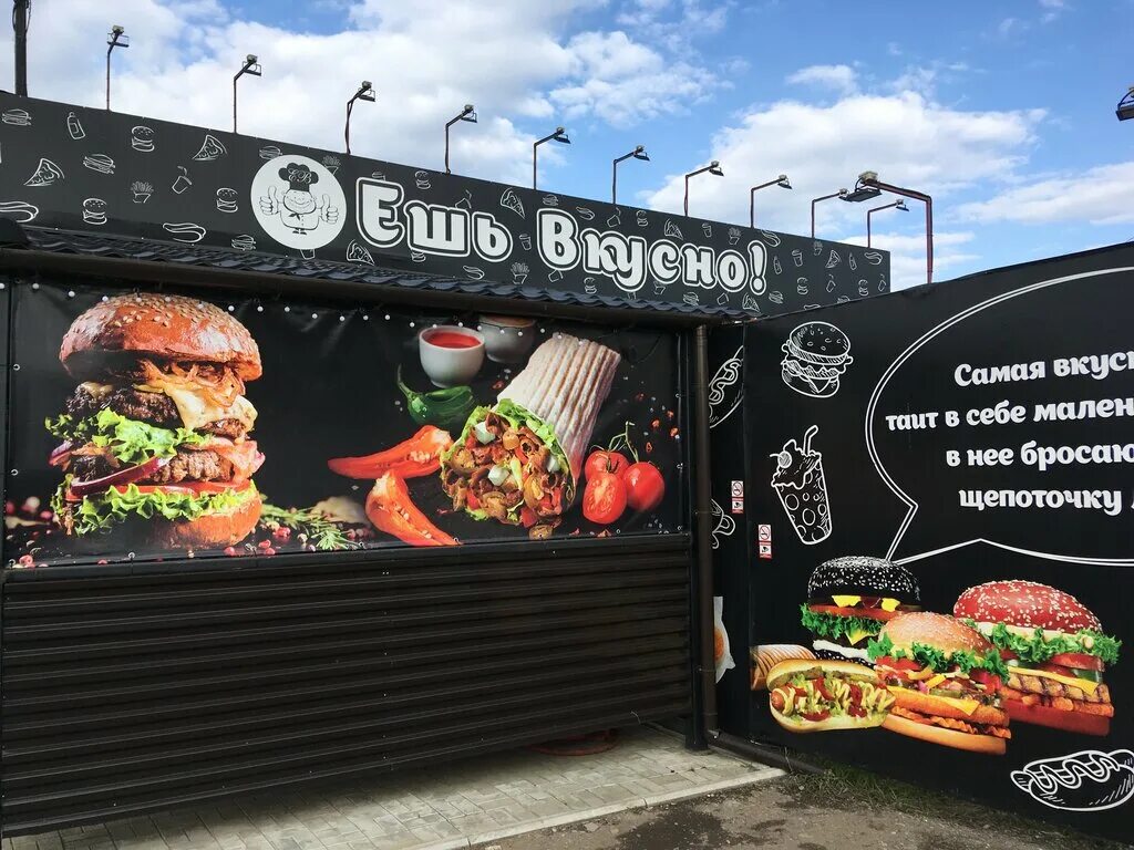 Томато юбилейная ул 19. Белла кафе щекино. Варианты комплексных обедов. Кафе томато щекино. Томато шоты алкогольные.