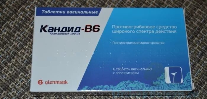 Противогрибковые препараты широкого спектра. Противогрибковые таблетки широкого спектра противогрибковые. Противогрибковые таблетки широкого спектра для женщин. Свечи от молочницы широкого спектра. Свечи от молочницы эффективные название