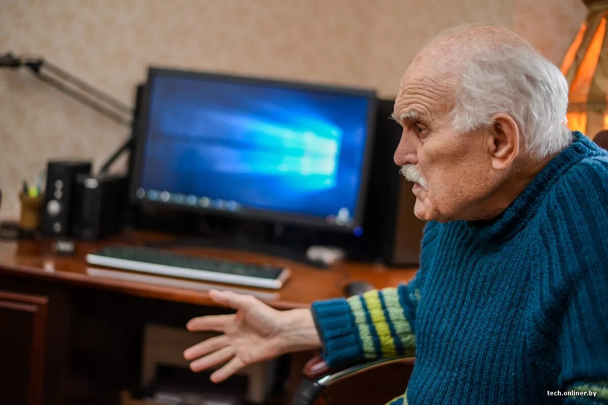 Гарольд скрывающий боль. Дед интернет. Дедушка и компьютер. Дед перед телевизором. Дед за компьютером.