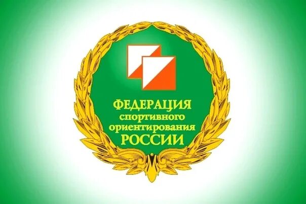 Международная федерация спортивного ориентирования iof. Федерация спортивного ориентирования России. Федерация спортивного ориентирования России лого. Федерация спортивного ориентирования логотип. Федерация спортивного ориентирования России логотип вектор.