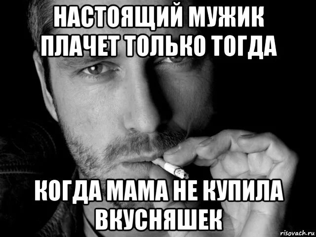 Тогда