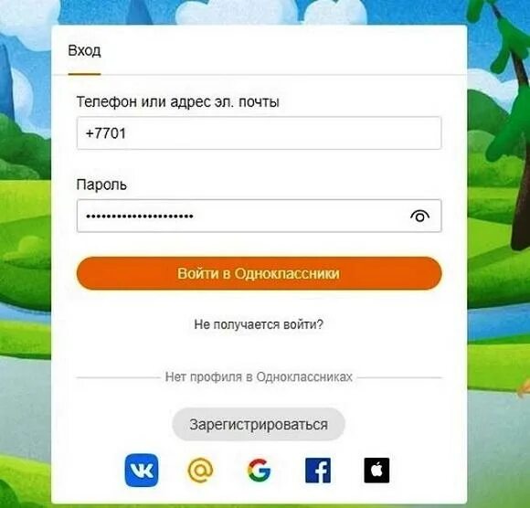 Мой логин в ок 79156337423. Как зайти одноклассники если забыл
