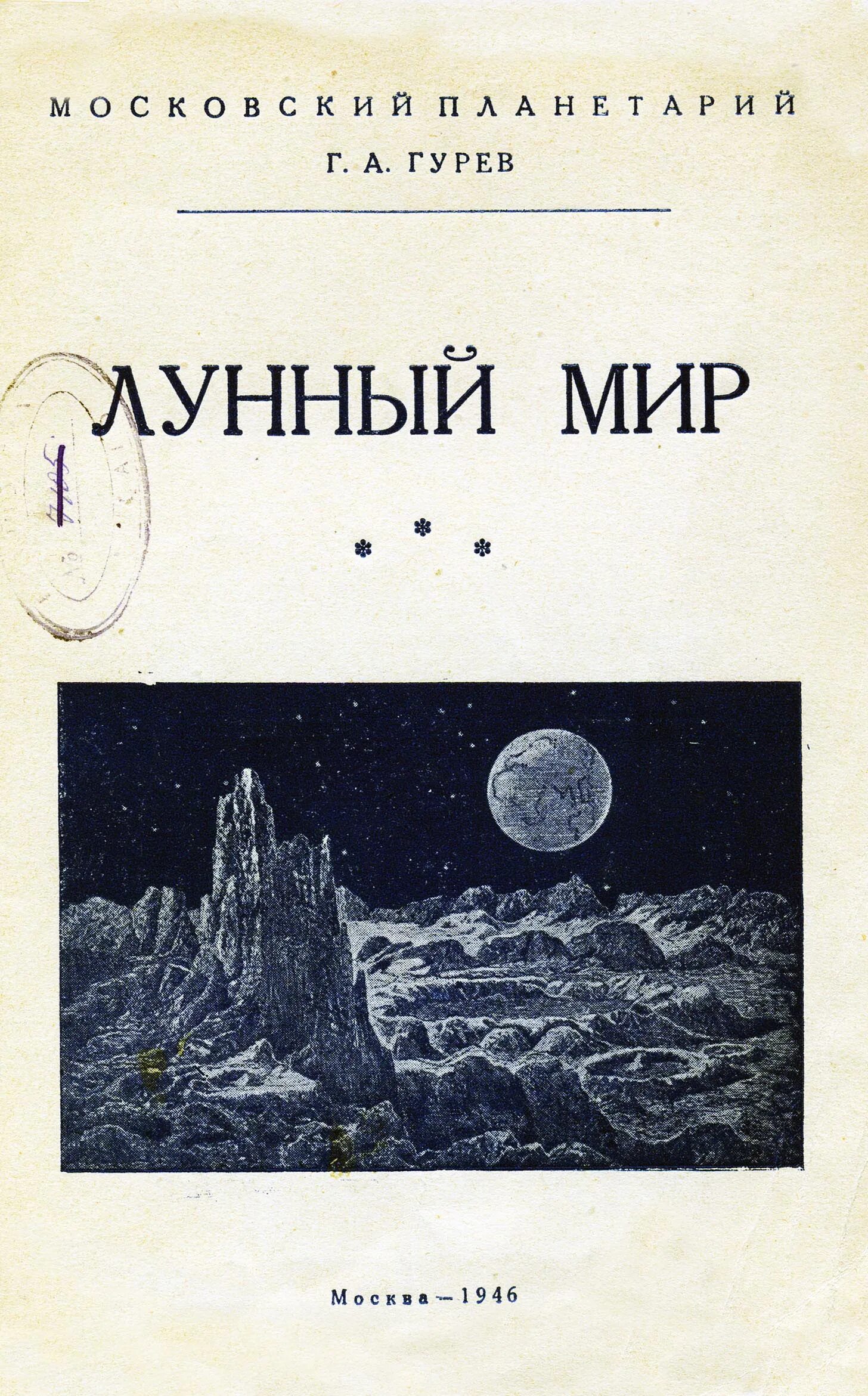 томоэ лунный бог. Tsuki ga michibiku isekai douchuu. лунное путешествие в другой мир tsuki ga michibiku isekai douchuu. лунный бог приключение и другой мир. лунное путешествие приведёт к новому миру томоэ.