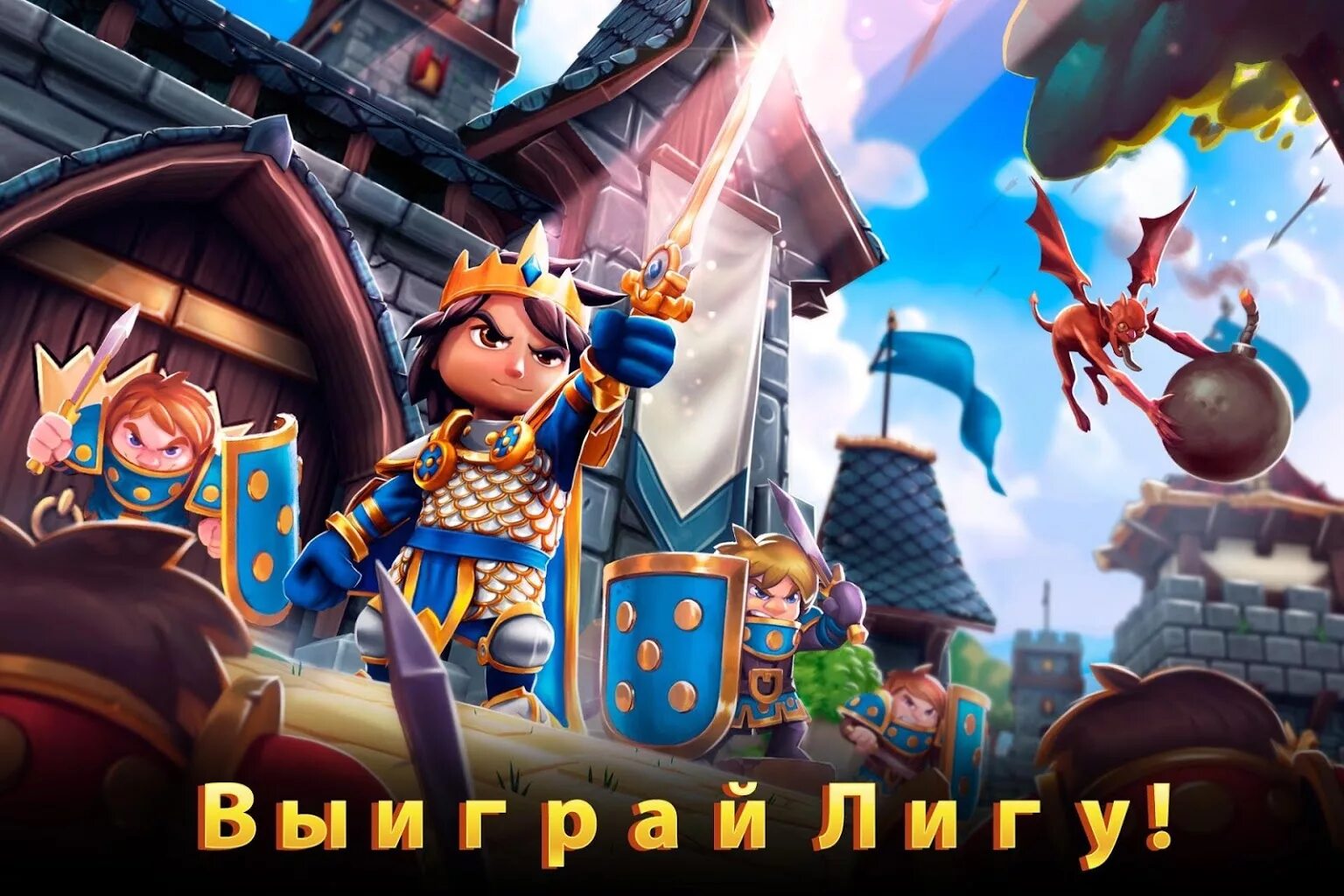 Royal revolt 2 mod много денег. Royal revolt 2. royal revolt 1. royal revolt 3. таверна royal revolt 2.