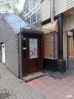 Тортоевский
