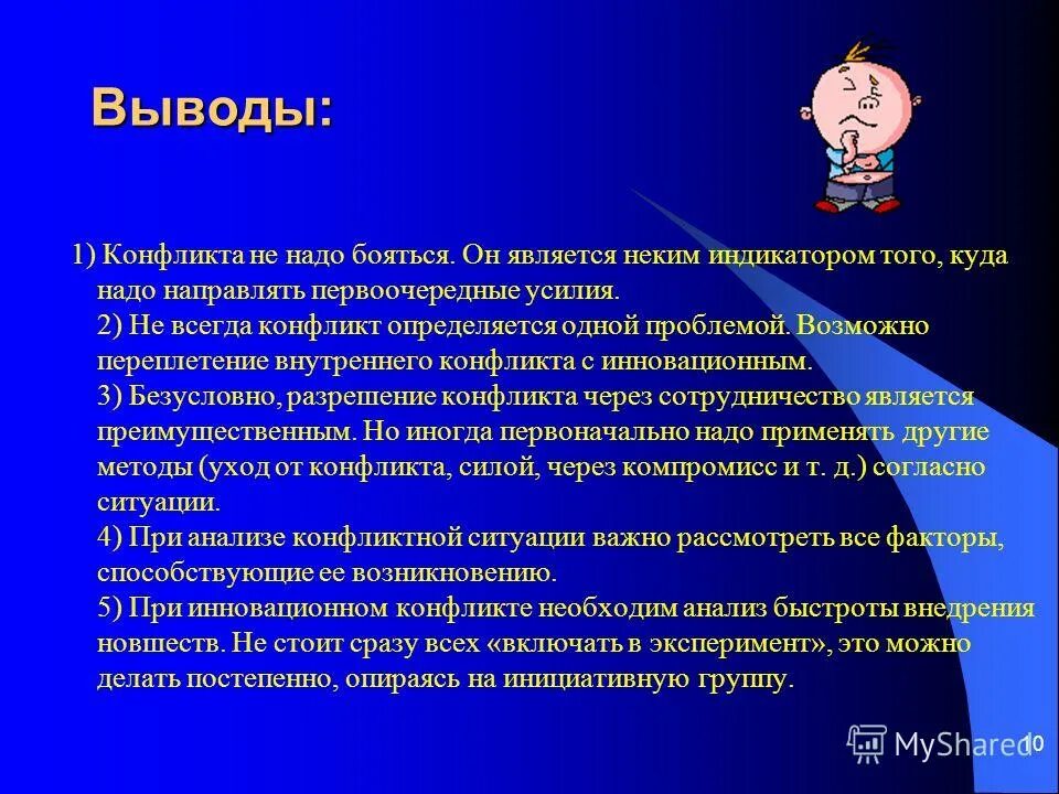 жесты сидя на стуле. приседания руки вперед. поза рука на бедре. невербальное общение жесты. упражнения стоя.