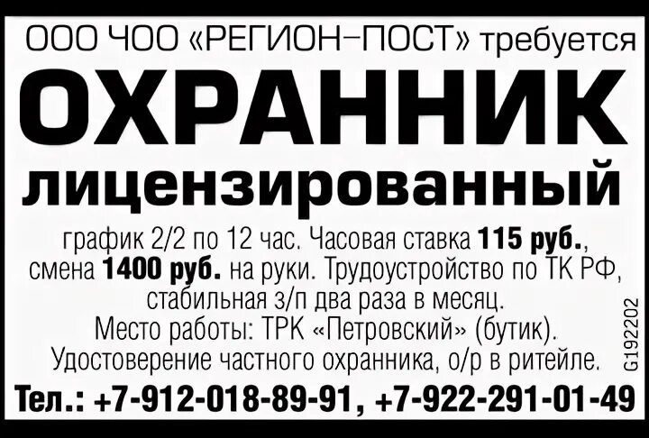 Вакансии ижевск центр занятости