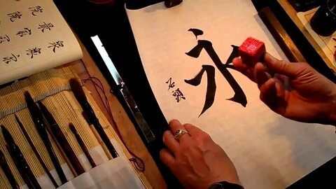 Write chinese