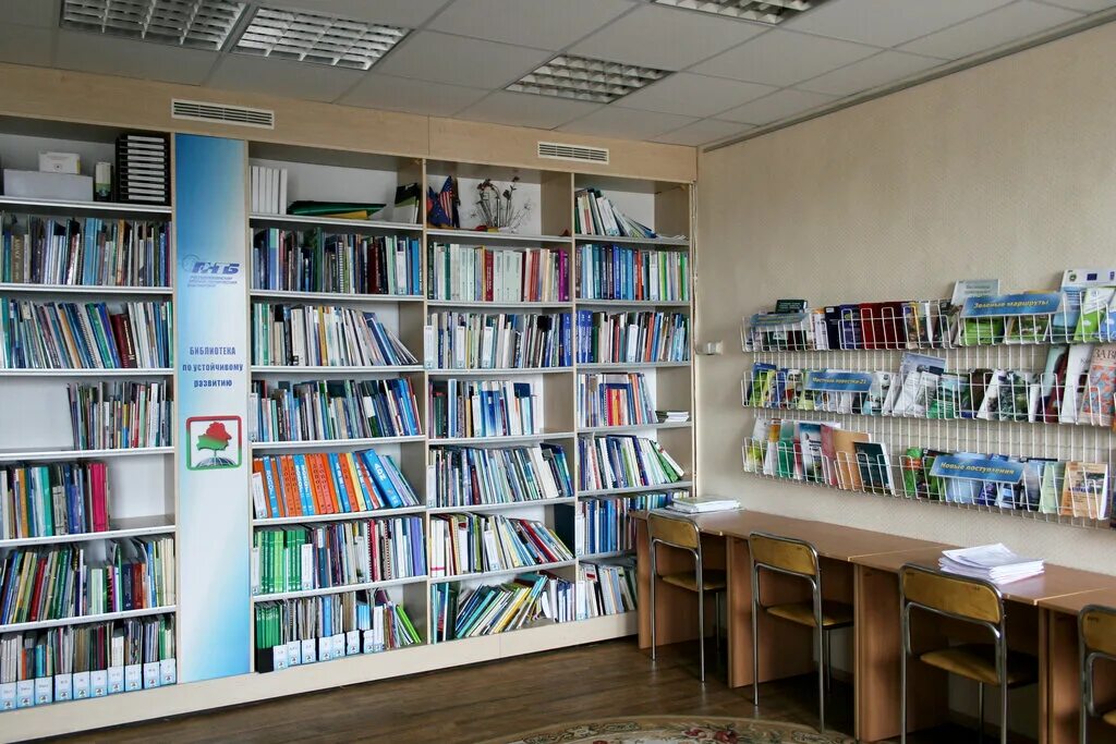 библиотеки минске вакансии. фундаментальной библиотеки бгу. научно-техническая библиотека. библиотека крупской королев. техническая библиотека.
