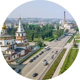 Иркутск слушать