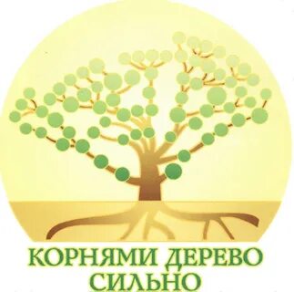 Сила сильный корень
