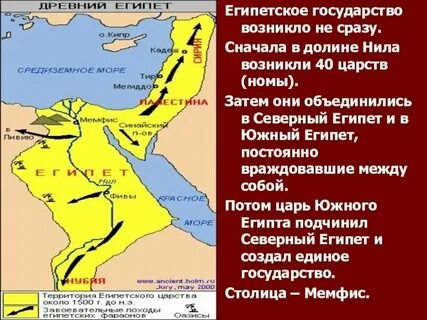 Столицей царства стал город