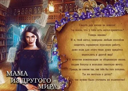 Рыжая ехидна мама из другого