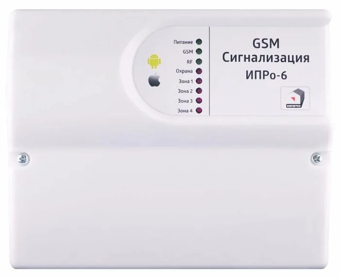 Gsm сигнализация цена. GSM сигнализация ИПРО-6. Набор проводной GSM сигнализации «проникновение» ИПРО ИПРО-6. GSM сигнализация "ИПРО-6" набор отопление. GSM-сигнализация_ИПРО-6 (0885).