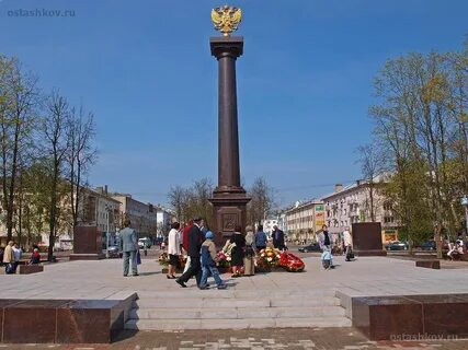 Стела город воинской славы великий новгород