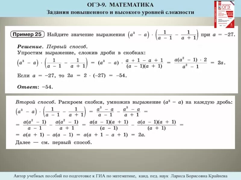 Решить высшую математику