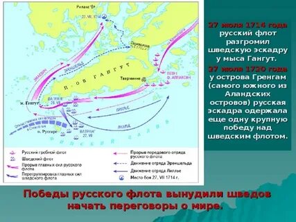 Мыс гренгам