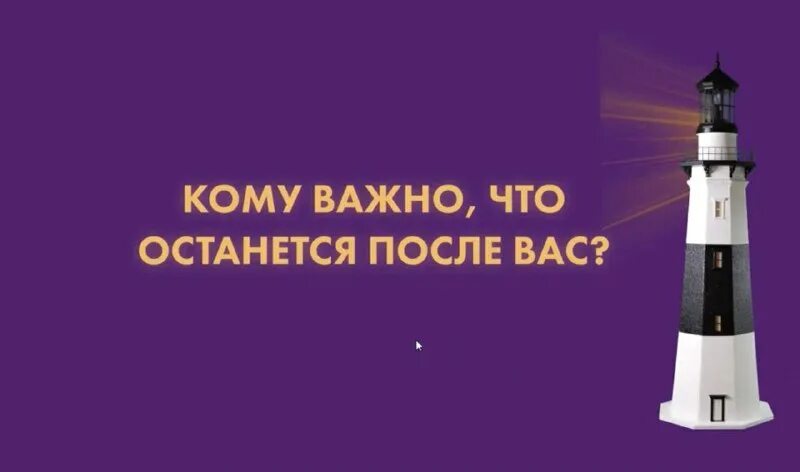 Высказывания про маяки. Нужен людям маячок. Цитаты про маяк. У солнца нет. Красивые цитаты про маяк.