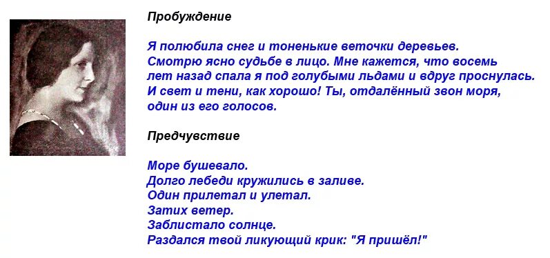 вольный стих. как определить размер стиха. определи рифму в стихотворении. анапест стихотворный размер. стихи без размера.