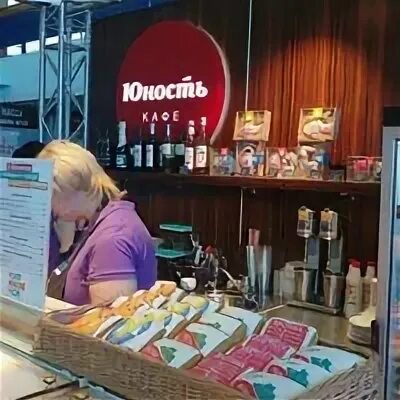 Кафе юность североморск. Кондитерская юность мурманск. кафе юность в аэропорту мурманск. кафе юность пряники. мурмаши кафе юность.