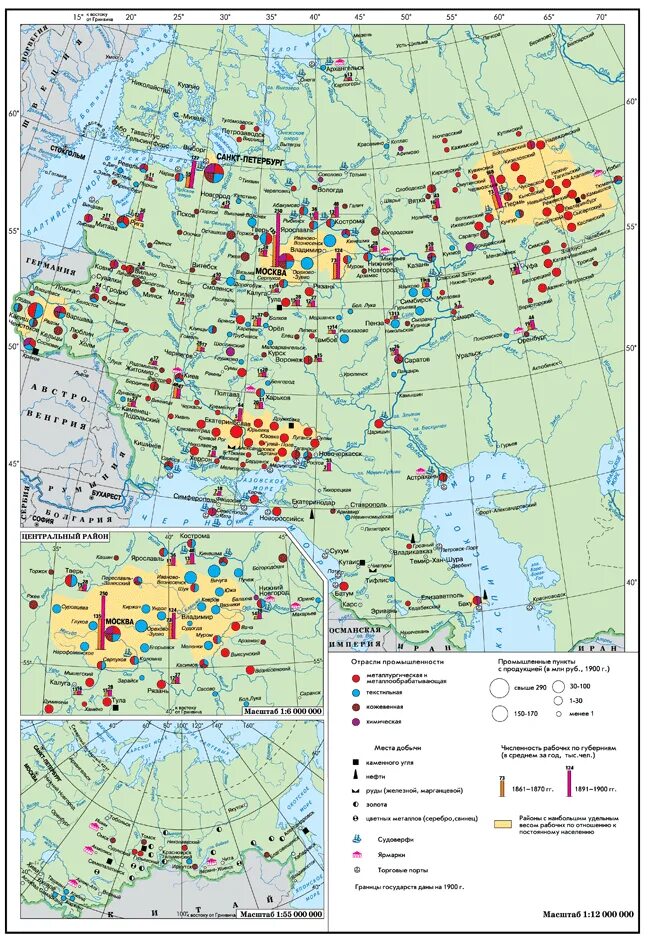 Пищевая промышленность карта. Карта промышленность России в XIX веке. Промышленные центры 20 века карта. Карта промышленность России в XX веке. Промышленные районы в России 19 век.