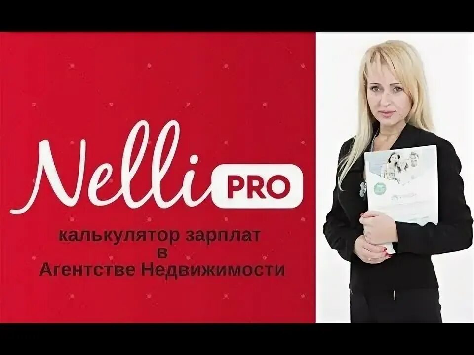 Агентство недвижимости оклад. Агентство недвижимости оклад. Агентство недвижимости оклад. Агентство недвижимости оклад. Агенство недвижимости метраж.