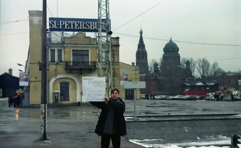 Санкт петербург 2001