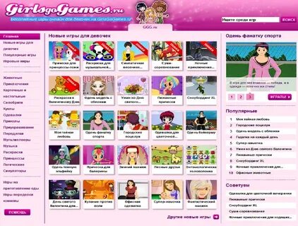 Girlsgogames