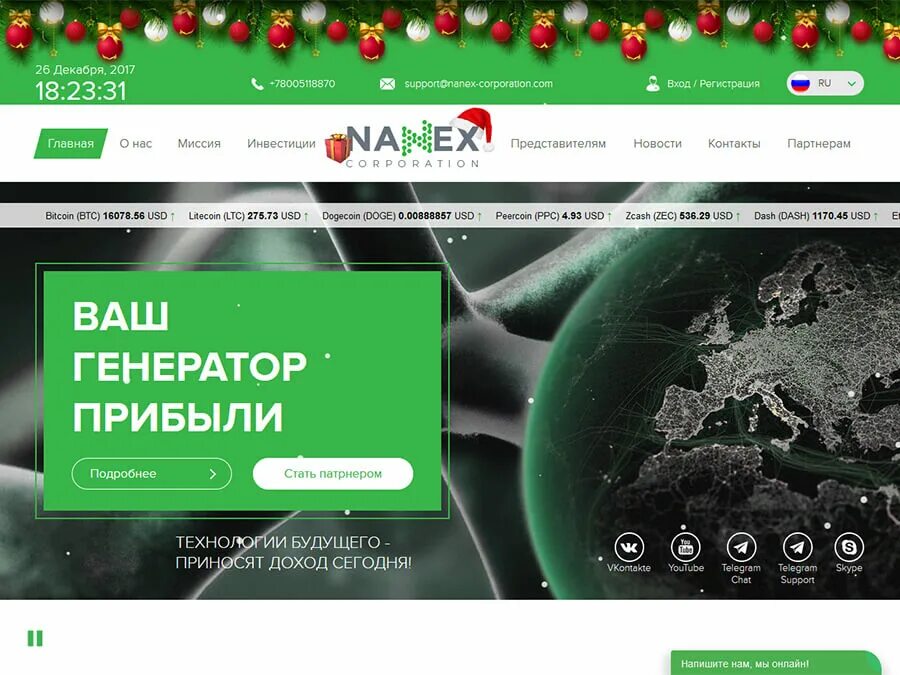 Сгенерированный вашим приложением