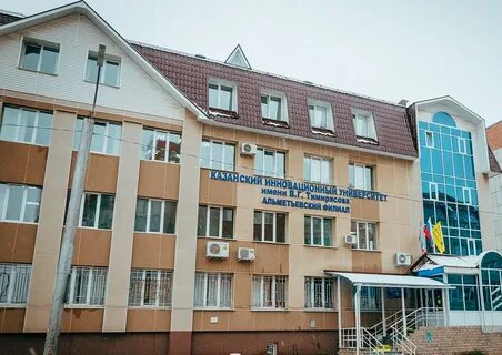 Инновационный университет тимирясова