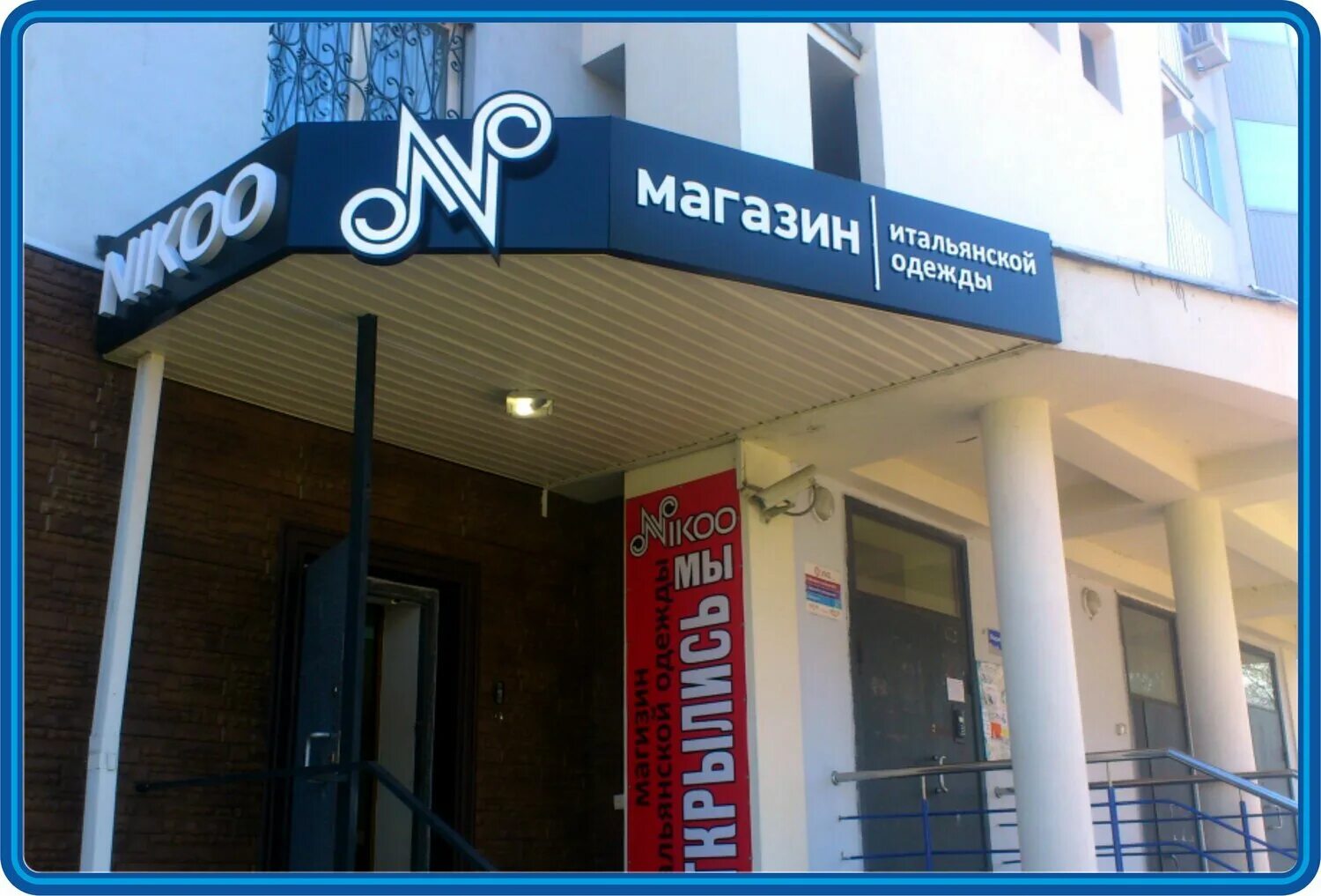 Наружная реклама белгород. Белгород королева 2а на карте. Улица николая островского 22 белгород. Белгород костюкова 1. Губкина 31 белгород.