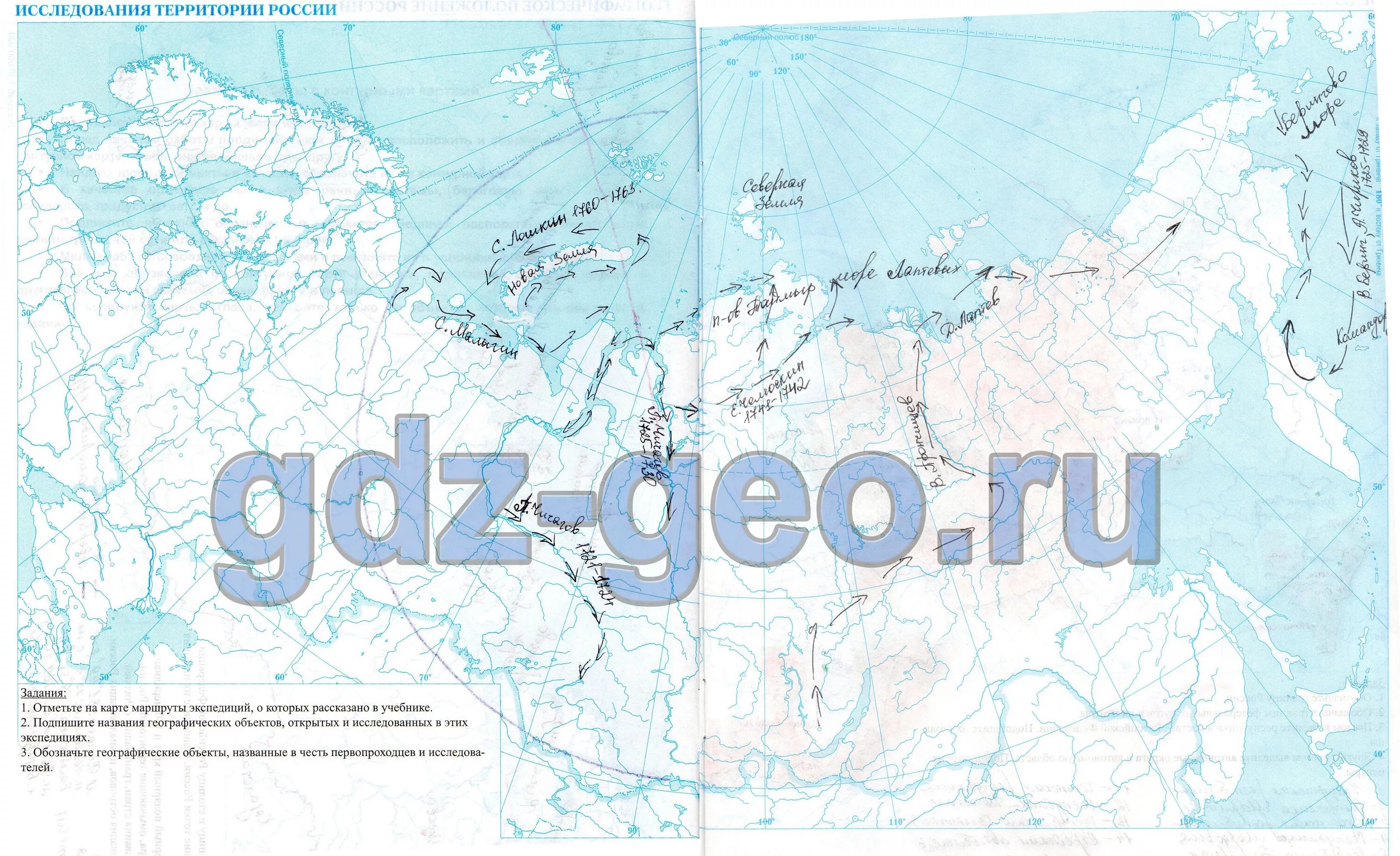 Стр 139 география 8. Исследования территории России контурная карта 8 класс. Территория России контурная карта 8 класс география. Географическое изучение территории России контурная карта 8 класс. 8 Кл географическое изучение территории России.