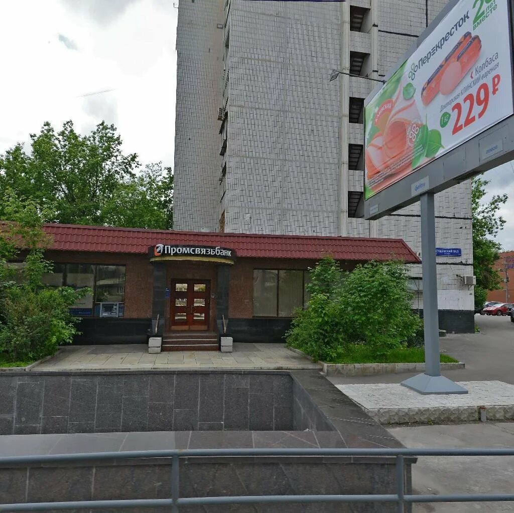 Даймонд холл. 14,. Олимпийский проспект 32. 32. Г москва олимпийский проспект д32.
