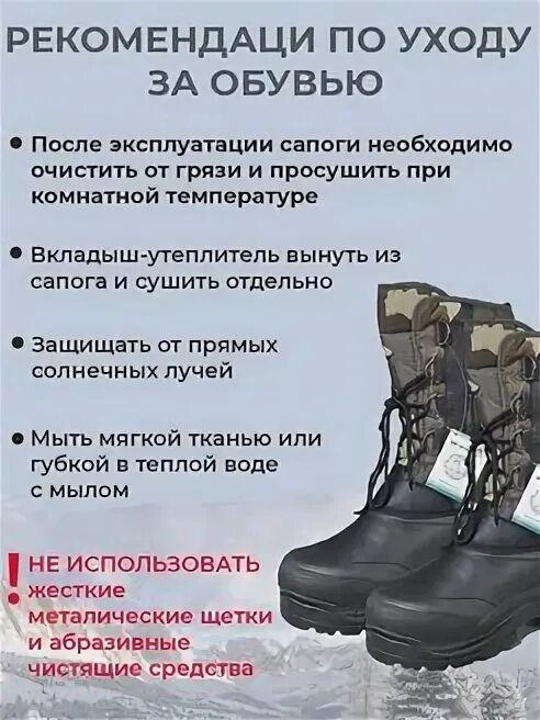 Сапоги зимние 40 размер. Сапоги зимние 40 размер
