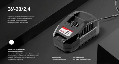 Ставр зу 20