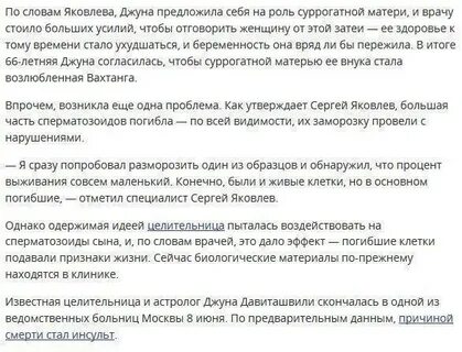 Что может сделать человека счастливым по яковлеву