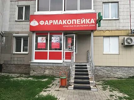 Кемерово адреса телефоны