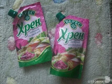 Хрен острый