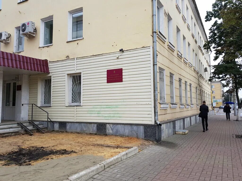 Центр занятости заводского района города орла. Биржа труда орёл заводской район. Орловская биржа труда. Центр занятости орел мопра 28. 22.