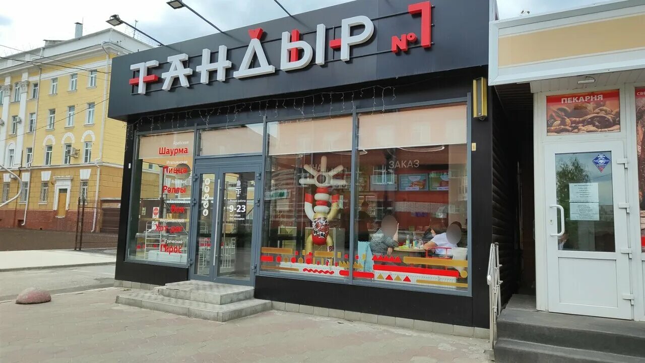 Panorama: Шашлыкян, fast food, Barnaul, Popova Street, 198А - Yandex Maps