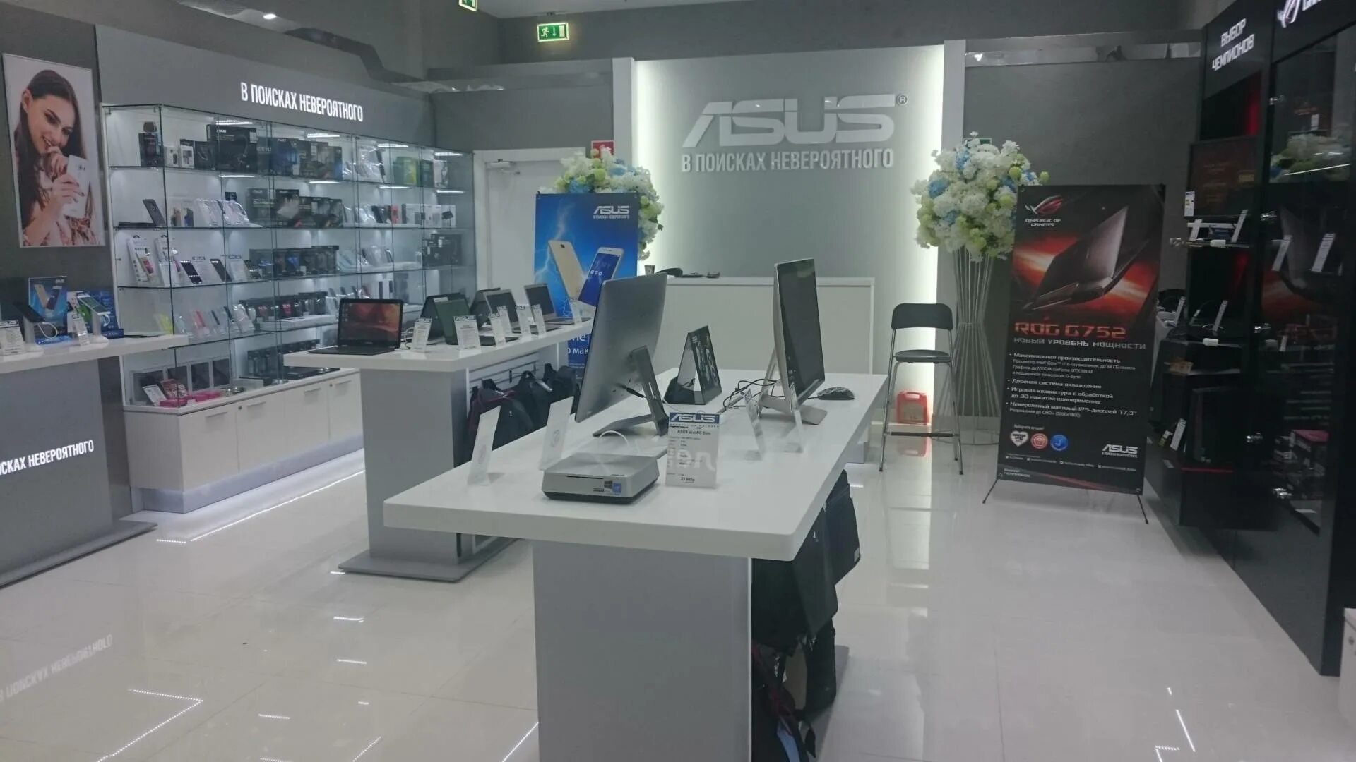 Asus сервисный центр москва asus rucentre ru