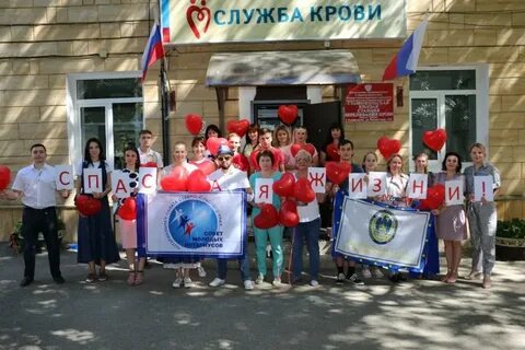 Ставропольская краевая станция переливания