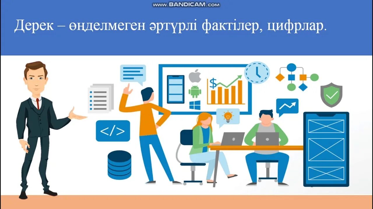 7 информатика оқулық. Типтер. Астана кітап Информатика 7 сынып. 6 Сынып Информатика кітап Озбекстан Сайфуров д м. 6, Апгоритмдердин типтери.