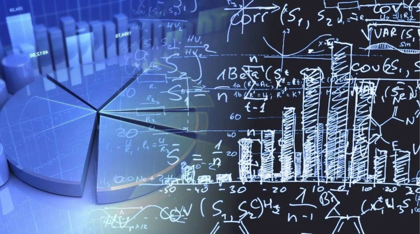 Информация в экономике и управлении. Математика в экономике. Математический фон. Фон для математики. Математическая абстракция.