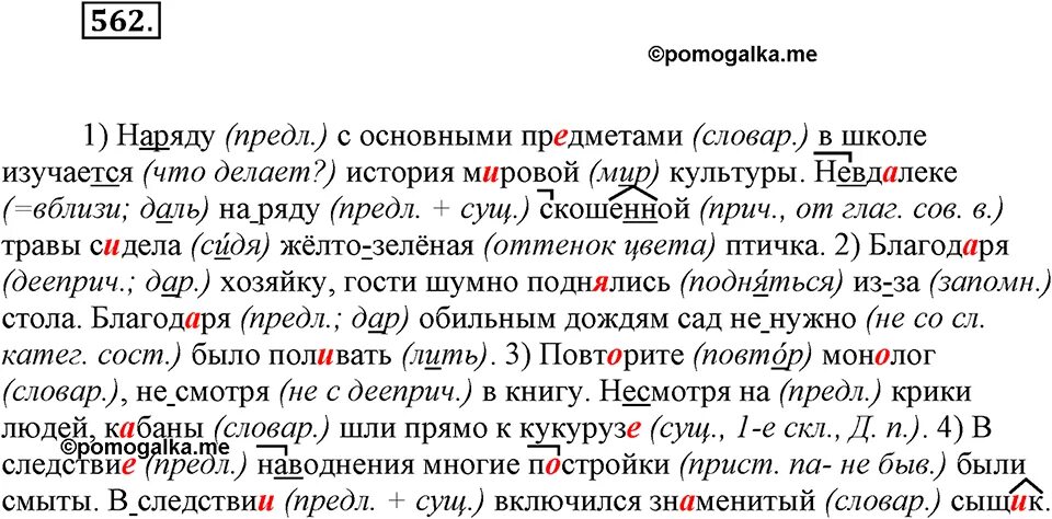 Необъятный ненавидеть невдалеке необходимый ненависть. Необъятный ненавидеть невдалеке необходимый ненависть